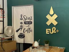 -Eu2+ coffee(上大路店)