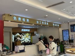-永锦黄金加工·回收打金店(上海南翔店)