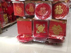 -AEON永旺(东方宝泰店)