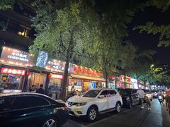 -奎星楼街