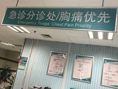 -成都市第一人民医院(南区)