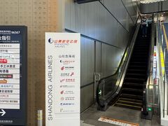 -青岛胶东国际机场
