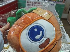 -美空眼镜·星趣控·新乐学·控优点合作店(周浦万达店)