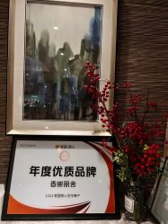 -香榭丽舍·海菲秀·皮肤管理痘敏肌修护