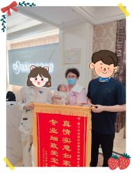 -大美母婴月子中心
