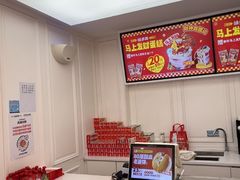 -味多美蛋糕(新和平里店)