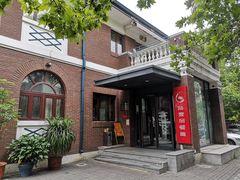 门面-陆壹捌餐厅(五大道店)
