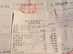 -椿记烧鹅(叠彩店)