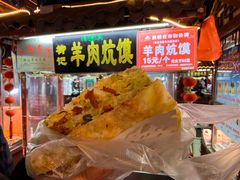 -鼓楼夜市