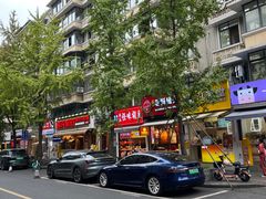 -奎星楼街