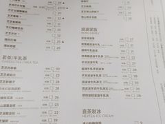 -喜茶(上海北外滩来福士店)