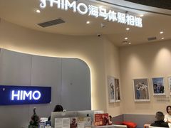 -海马体照相馆(成都来福士广场店)