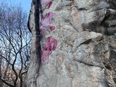 -终南山南五台景区