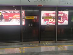 -留仙洞(地铁站)