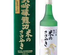 -西武百货(涩谷店)