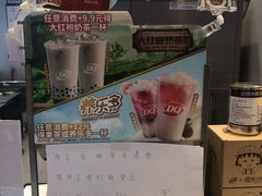 -DQ·蛋糕·冰淇淋(河东万达店)