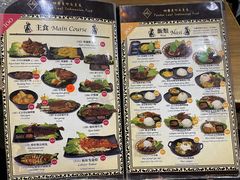 菜单-班兰叶印尼美食