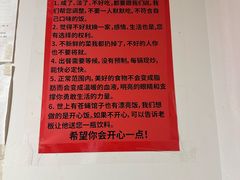 -松云居.大连人.大连菜