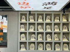 -小螺大作·螺蛳粉火锅(林和西店)