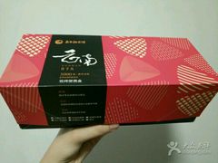 -嘉华鲜花饼(束河店)