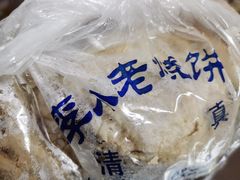 -李小老烧饼(常营民族家园店)