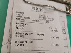 -喜相逢大酒楼(黄边南路店)