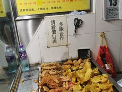 -下环街市熟食中心