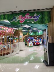 -Mollyfantasy莫莉幻想(重庆袁家岗喜盈门范城店)