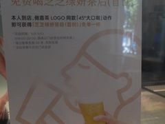 -喜茶(上海打浦桥日月光gelato lab+店)