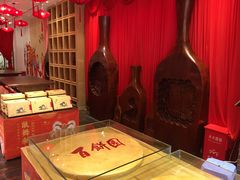 -百饼园(南后街店)