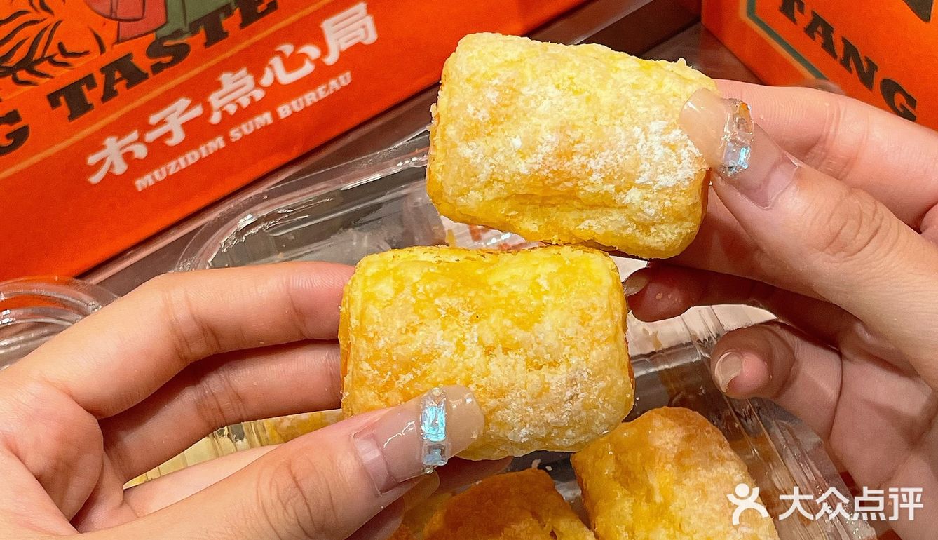 扬州首家🔥网红国潮点心铺木子点心局来啦🥧