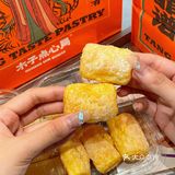 扬州首家🔥网红国潮点心铺木子点心局来啦🥧