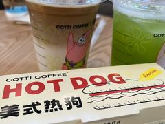 -库迪咖啡(越秀公园地铁站店)