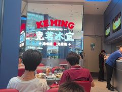 -克茗冰室(仁恒梦中心店)