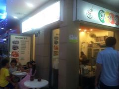 韩味轩紫菜包饭-韩味轩(丰盛町店)