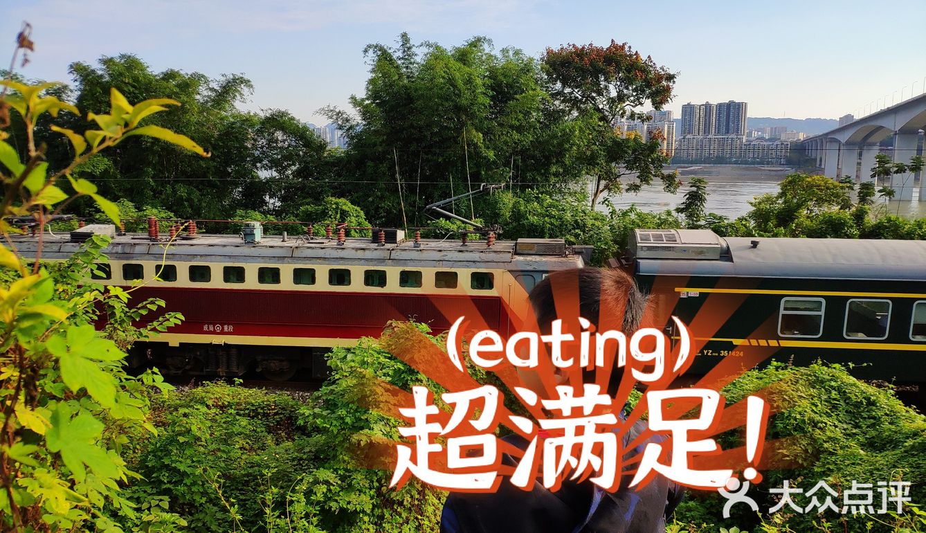 揽江公园