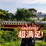 揽江公园