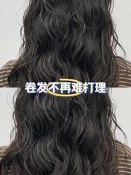 -苏豪美发S A L O N烫发染发