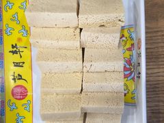 -芦月轩羊蝎子(北蜂窝店)