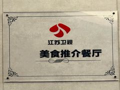 -丁老爷子苏香圆