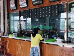 -阿法柯柴火鸡羊肉面片馆