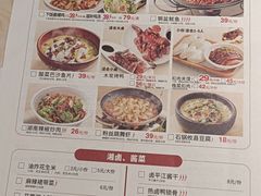 -大碗先生(万家丽店)