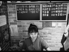 -好這口重庆小面(总店)