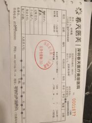 -深圳春天阳光医院·轮廓抗衰中心