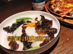 云耳淮山甜豆-食锦记·福建私房菜(浦西万达店)