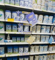 -爱婴室(上海爱琴海购物中心店)