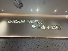 -花味·自助烤肉(雨花客厅店)