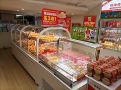 -味多美蛋糕(双安店)