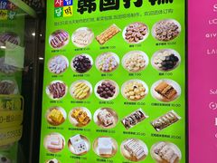 -西塔