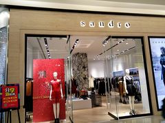 门面-sandro(海岸城店)